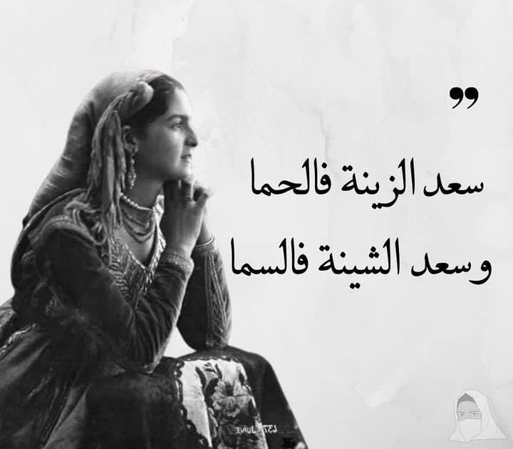 أمثال وحكم 